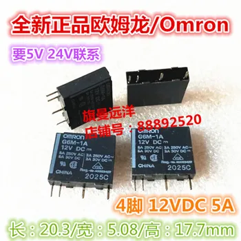 

G6M-1A 12VDC 12V 5A 4-pin G6M-1A DC12V