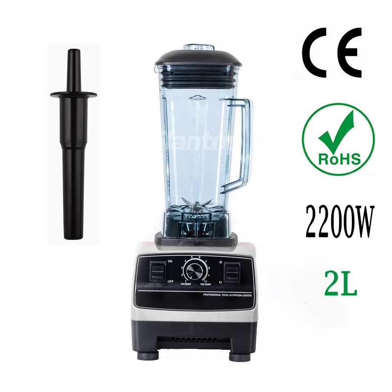 2200 Вт 2L тяжелых коммерческих блендер kMix Кухня Еда milkshake машины 3hp 45000 об./мин.