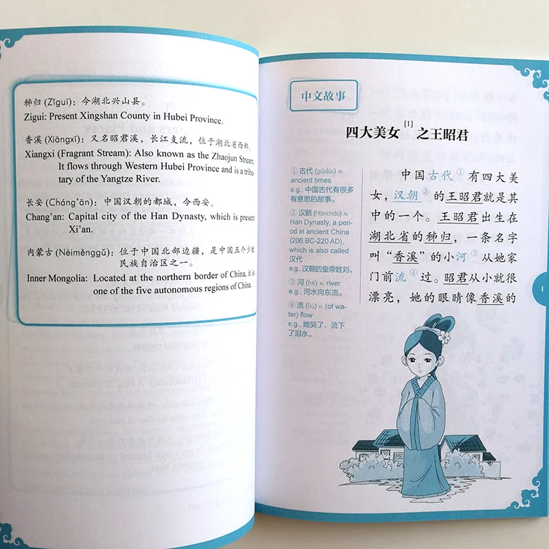 QQ20190703-14