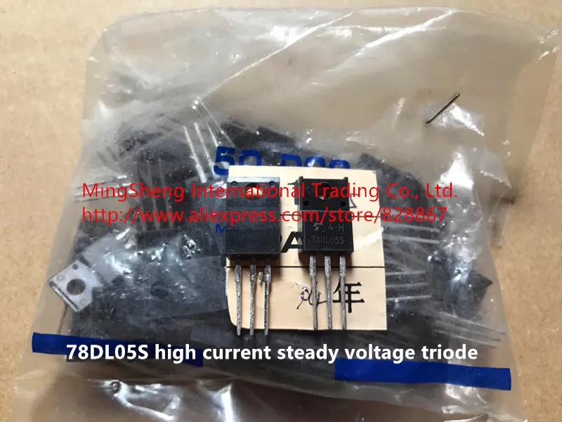 

Original new 100% 78DL05S high current steady voltage triode power accessories
