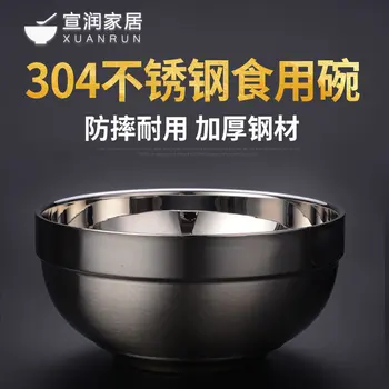 

5PCS XUANRUN 304 Stainless Steel Double Insulated Bowl Fast Food Bowl Instant Noodle Bowl Soup Bowl