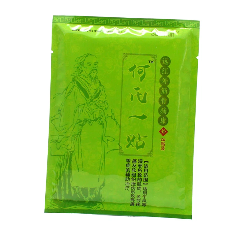 80pcs8Bags Infraed Pain Relief Plaster Chinese Medical Patch Arthritis Relief Medical Lumbar Spondylosis Pain Relieving Patch-6