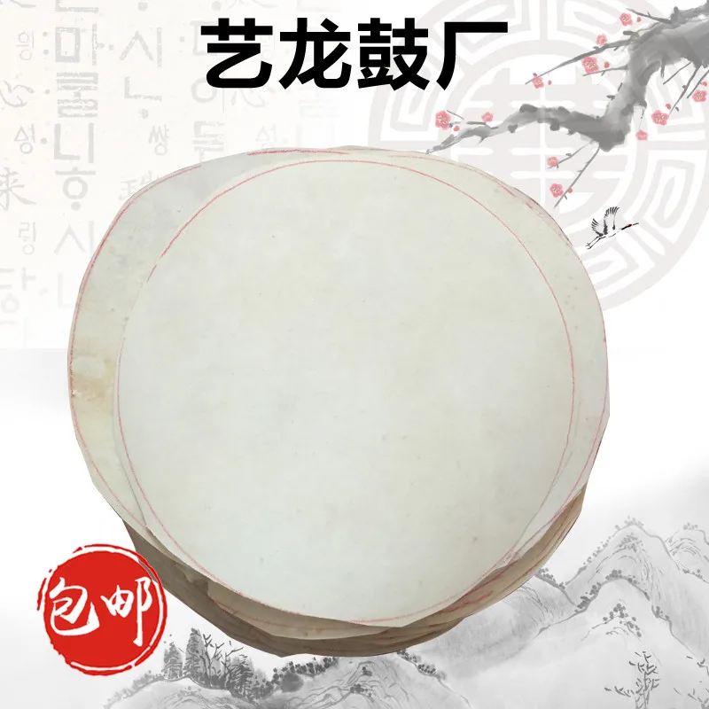 goatskin drum cover hand well-filled skin Africa well-filled YangPiGu YangPiGu facial skin goatskin drum cover