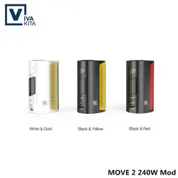 Электронная сигарета vape мод MOVE 2 240 Вт коробка мод fit 3x18650 Батарейный блок (не включает) 240 Вт испаритель мод с 510 резьбой