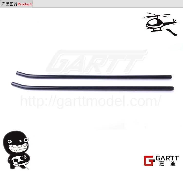 

Ormino 2 Pairs GARTT 700 Skid Pipe For Align Trex 700 RC Helicopter