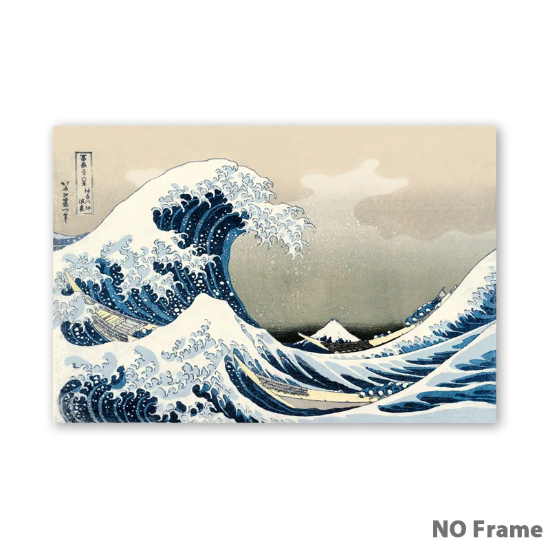 Kanagawa серфинг Кацусика Hokusai холст рисунок, напечатанная картина плакат стены спальни украшения дома - Цвет: 1