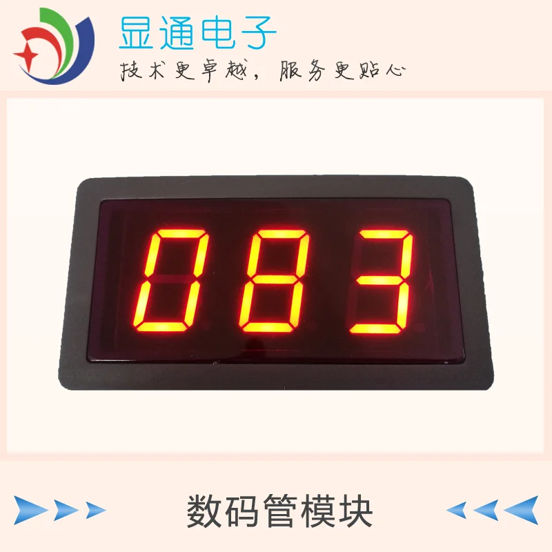 

LED digital tube display 232/485/TTL display module PLC communication MODBUS 3 bit 0.8 inch