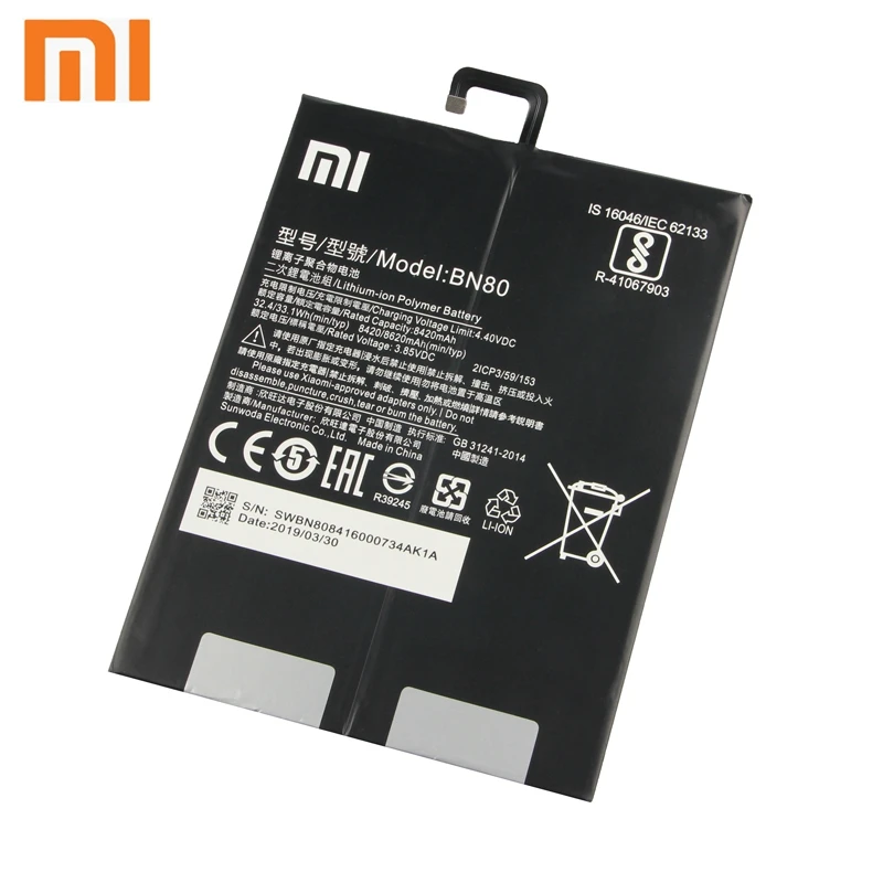 Xiao mi Xiaomi BN80 аккумулятор для телефона Xiao mi Pad4 Plus Tablet 4 Pad4 Plus BN80 запасной аккумулятор+ инструмент
