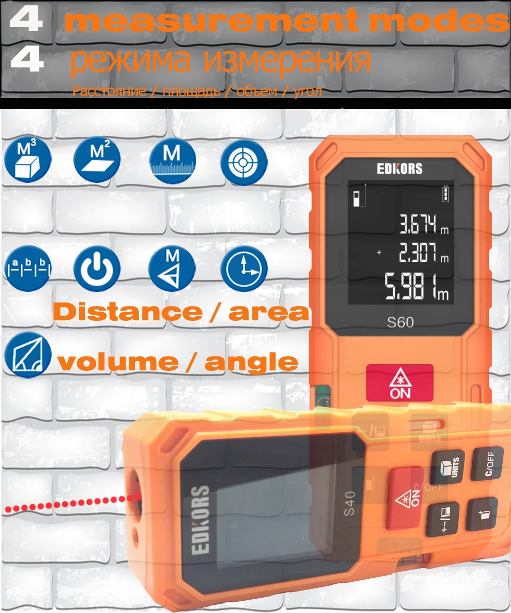 Купить лазерный дальномер 40 м 100 м лазерная рулетка лазерный ...