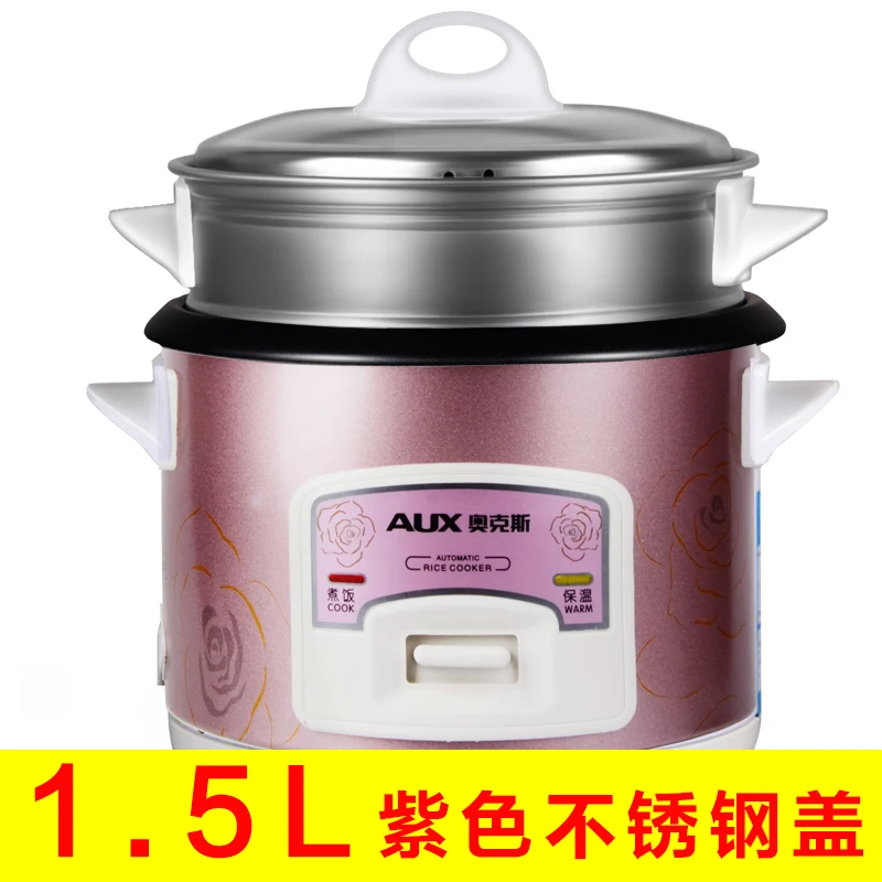 

AUX CFXB15-5M Small Rice Cooker Home Genuine Mini Rice Cooker 1-4 People Cooking Pot