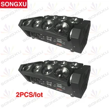 SONGXU 2 шт./лот 8x10 Вт RGBW 4IN1 светодиодный Паук свет/SX-MH0810D