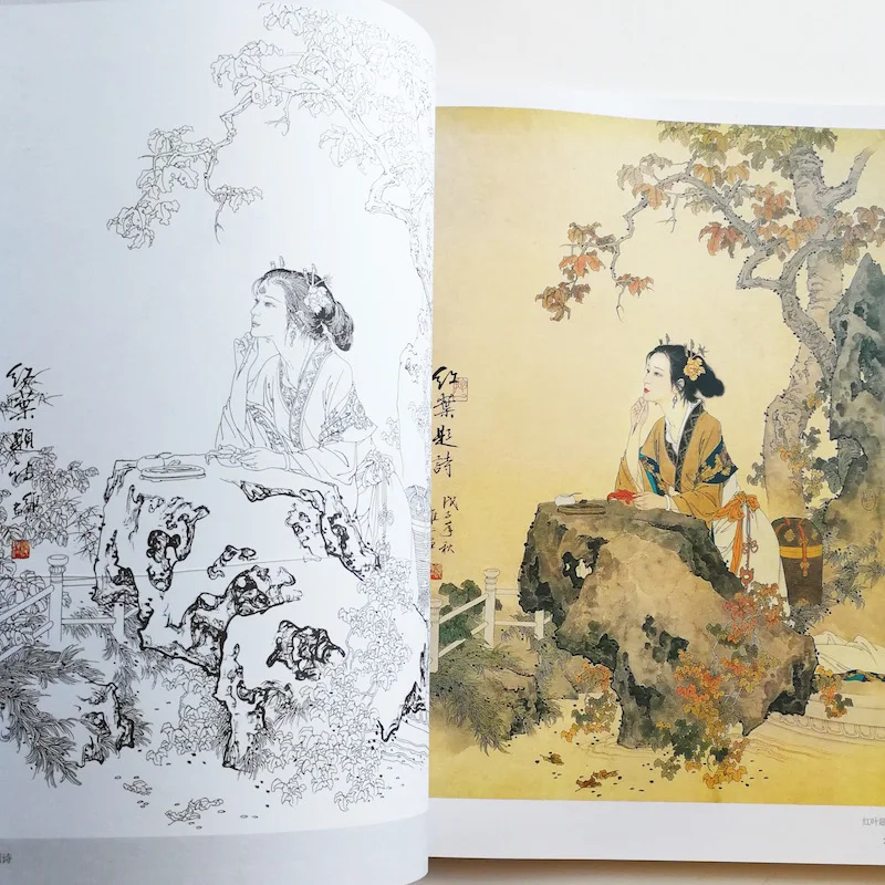 Senhoras e Homens Livro de Colorir por Weiren Livro de Atividade Grande Tamanho Chinês Estilo Antigo Linha Desenho Adulto Xiang Arte 4 China activity book Suppliers