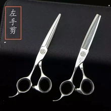 Горячие ножницы "6,0" дюймовый профессиональный "левша" Ножницы Парикмахерская Ножницы