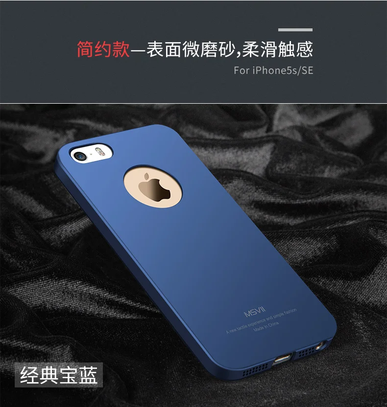 cool iphone se cases For iPhone 5S Case MSVII Luxury Ultra Thin Slim Matte Hard PC Cover For Apple iPhone 5 5S 5SE SE SE2 SE3 2020 2022 iPhone5 Cases iphone se wallet case