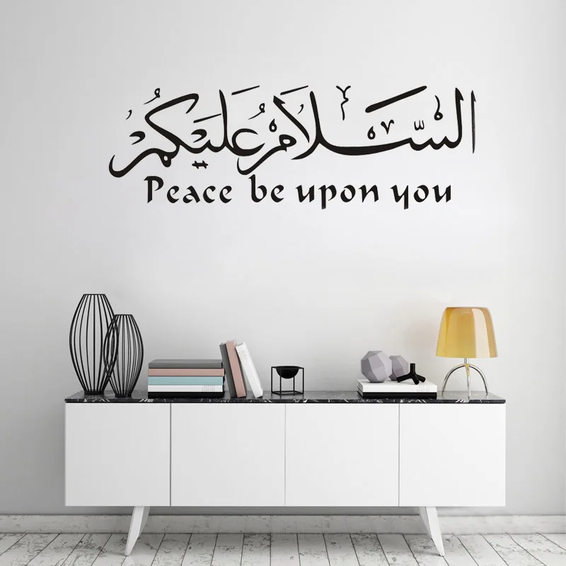 

Islamic Design Wall Sticker Peace Be Upon You Islamic Muslim Vinyl Decals Removable Diy wallpaper For Living Room Decoration