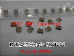 10 шт. smd конденсатор 1812 106 К 106 мкФ 16 В Бесплатная доставка