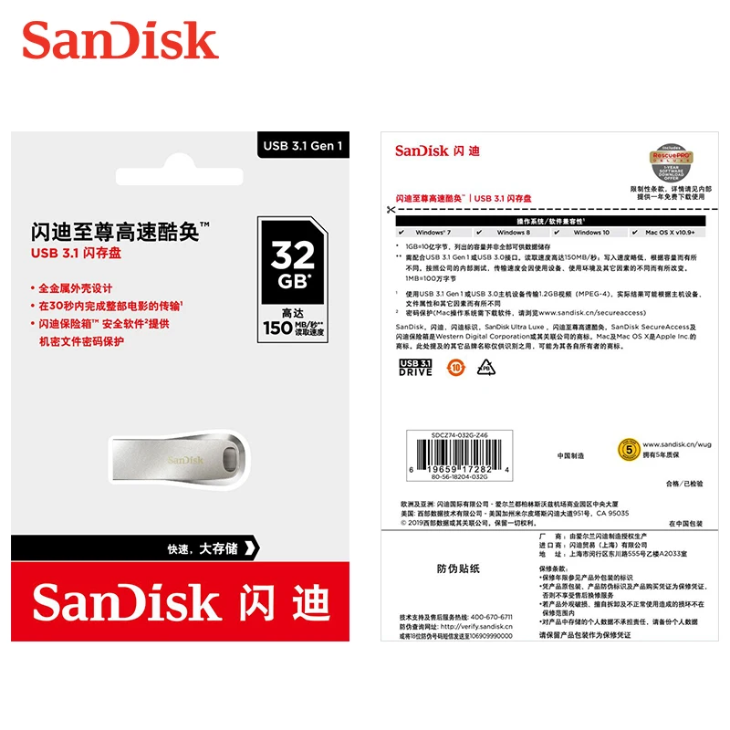 Флеш-накопитель SanDisk USB 3,1, 256 ГБ, 128 ГБ, 64 ГБ, 32 ГБ, 16 ГБ, CZ74, 150 Мб, USB3.0, флеш-накопитель, металлический u-диск, флешка для компьютера