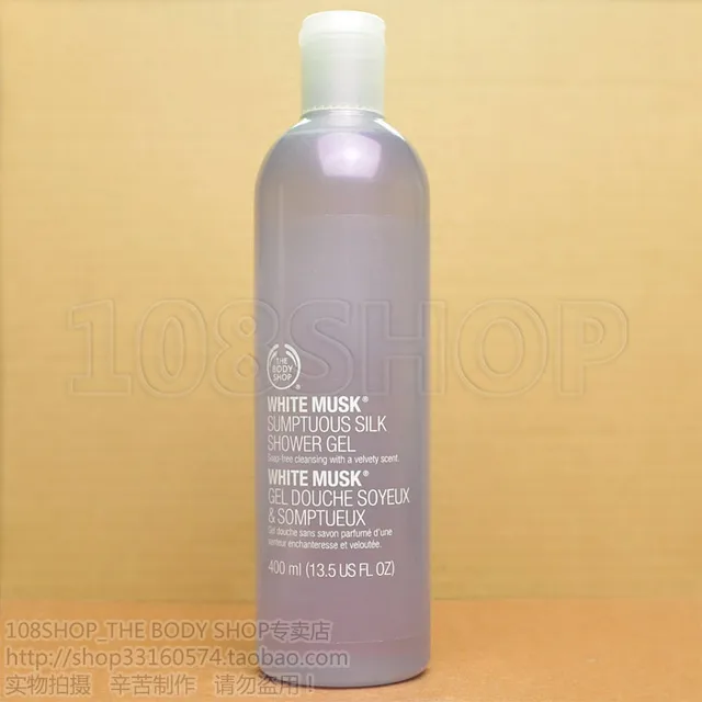 The body shop white musk shower gel shower gel bath lotion 400mlin