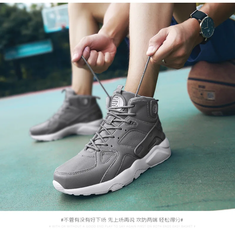 basketball shoes