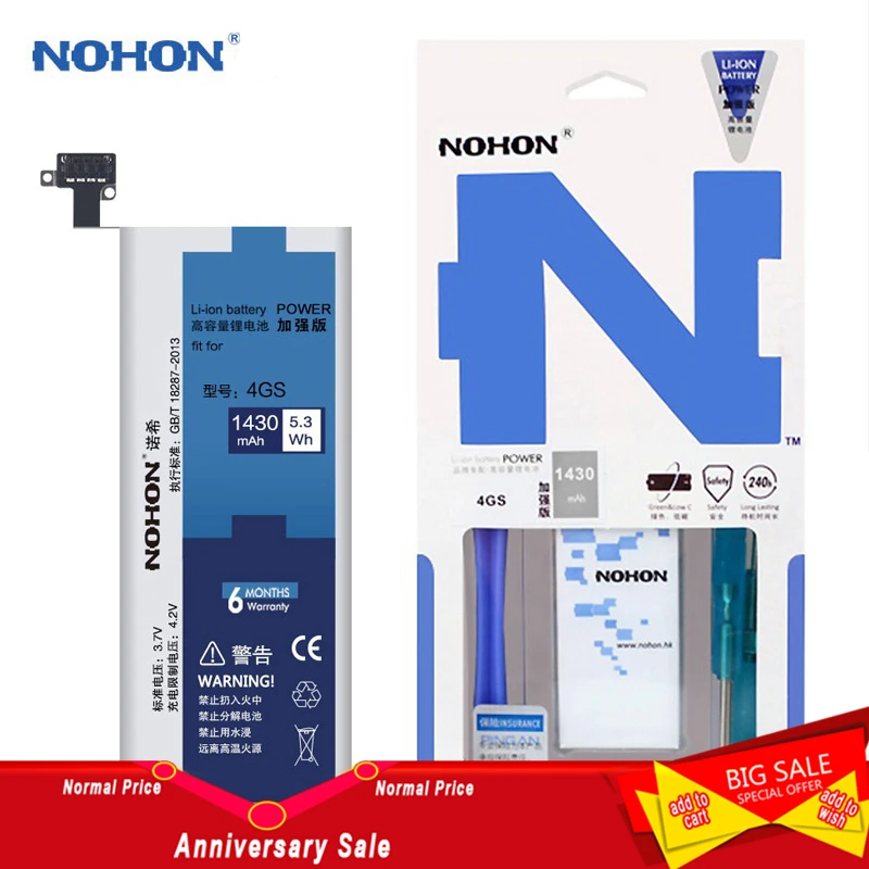 Аккумулятор iphone 7 nohon Аккумулятор iphone 7 nohon
