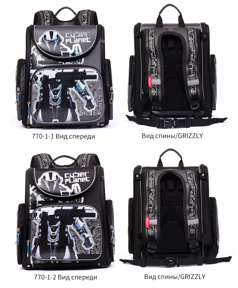 Детский Школьный рюкзак для мальчиков динозавр гоночные машины школьные сумки Водонепроницаемый EVA сложенный ортопедический рюкзак Класс 1-5 сумка