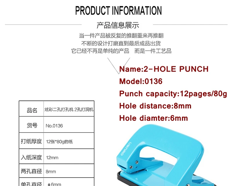 Гастроном 0136 офиса 2-дырокол 6 мм Дырокол Емкость 12 страниц 80 г документы два отверстия документов удар