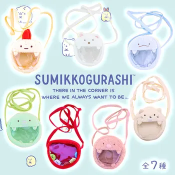 

Japanese Corner Creature Sumikkogurashi Plush Shoulder Bag Cute Cartoon Children Sumikkogurashi Crossbody Bag for Girls Gifts