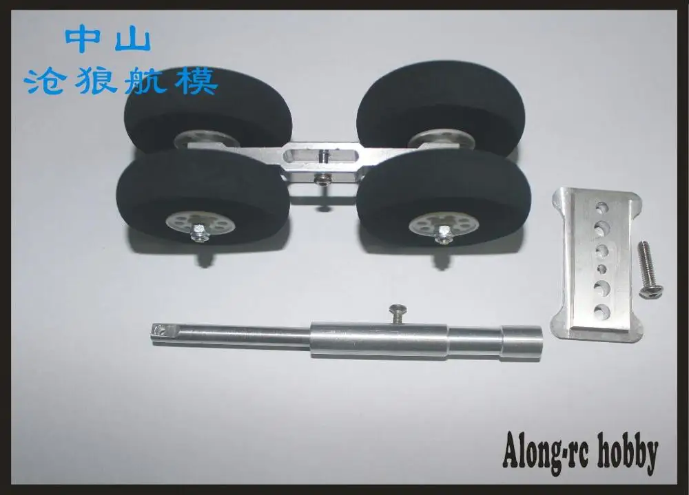 

free shipping 4 wheels or 6 wheels Damping function Landing Gear for EDF rc plane DIY airplane model Spare Part Diy model part