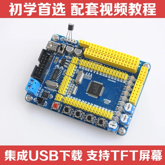free shipping MSP430 board MSP430F149 minimum system core | Электронные компоненты и принадлежности