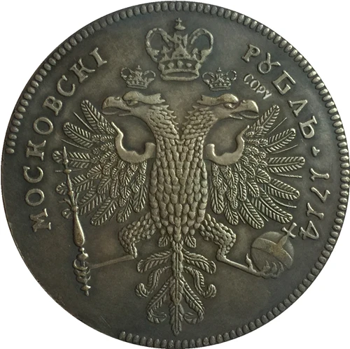 1714 копия российской рублевой монеты | Дом и сад