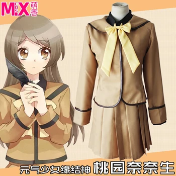 

Kamisama Kiss Nanami Momozono Cosplay Costume Clothing