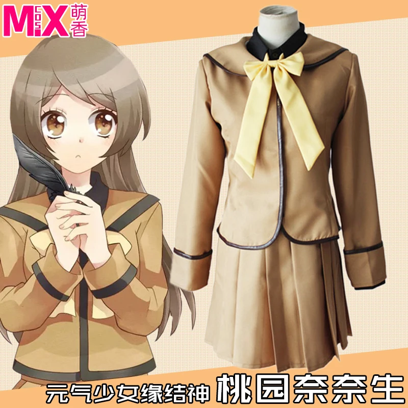 Костюм для косплея Kamisama Kiss Nanami Momozono| |