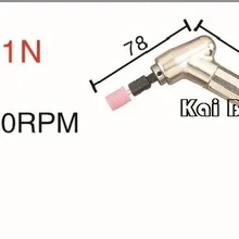 Пневматический Micro die Шлифовальные станки воздуха мини Шлифовальные станки ручка шлифовальный карандаш Инструменты шлифовальный диск(121n