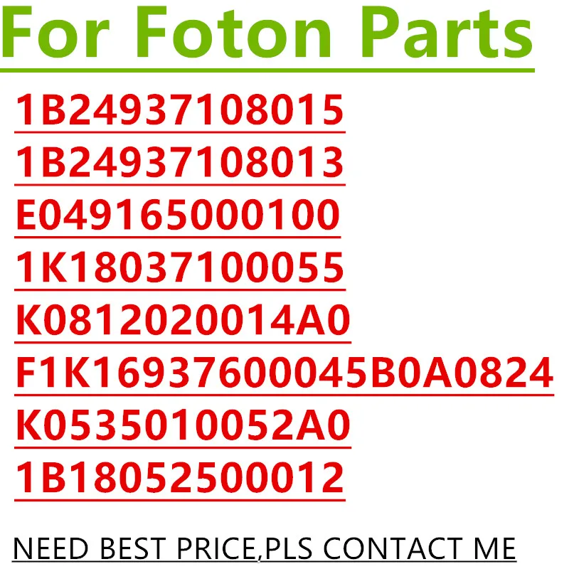 

1B24937108015 1B24937108013 E049165000100 1K18037100055 K0812020014A0 F1K16937600045B0A0824 K0535010052A0 1B18052500012 auto