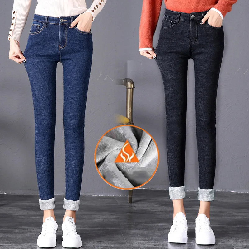 

NORMOV Fashion Women Winter Warm Plus Velvet Thickening Jeans High Waist Skinny Stretch Plus Size Zipper Straight Pencil Jeans
