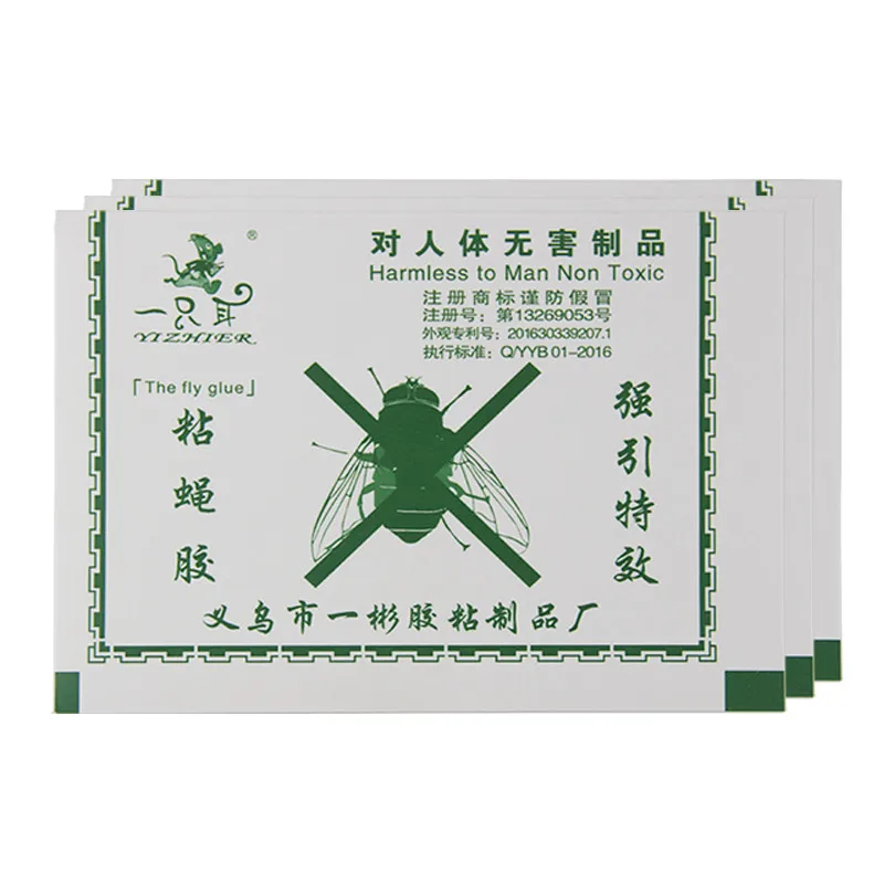 

CTREE 10 Pcs Strong Sticky Flies Paper Flycatcher Safety Non-Toxic Scent Anti Fly Capture Trap Pest Insect Control Panel C1288