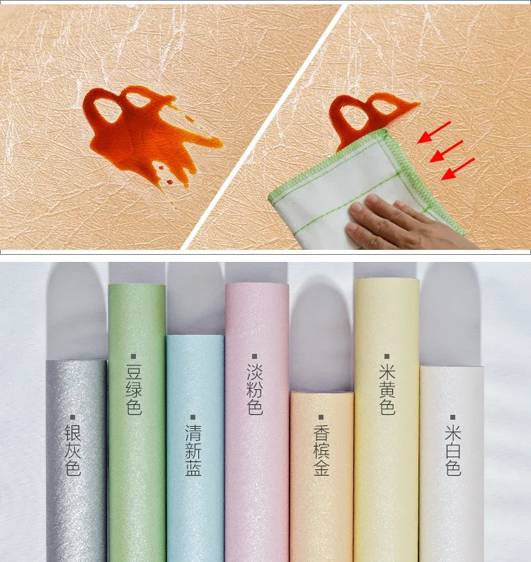 

Self - adhesive wall stickers silk wallpaper self - paste pure color wallpaper modern minimalist bedroom living room -376z