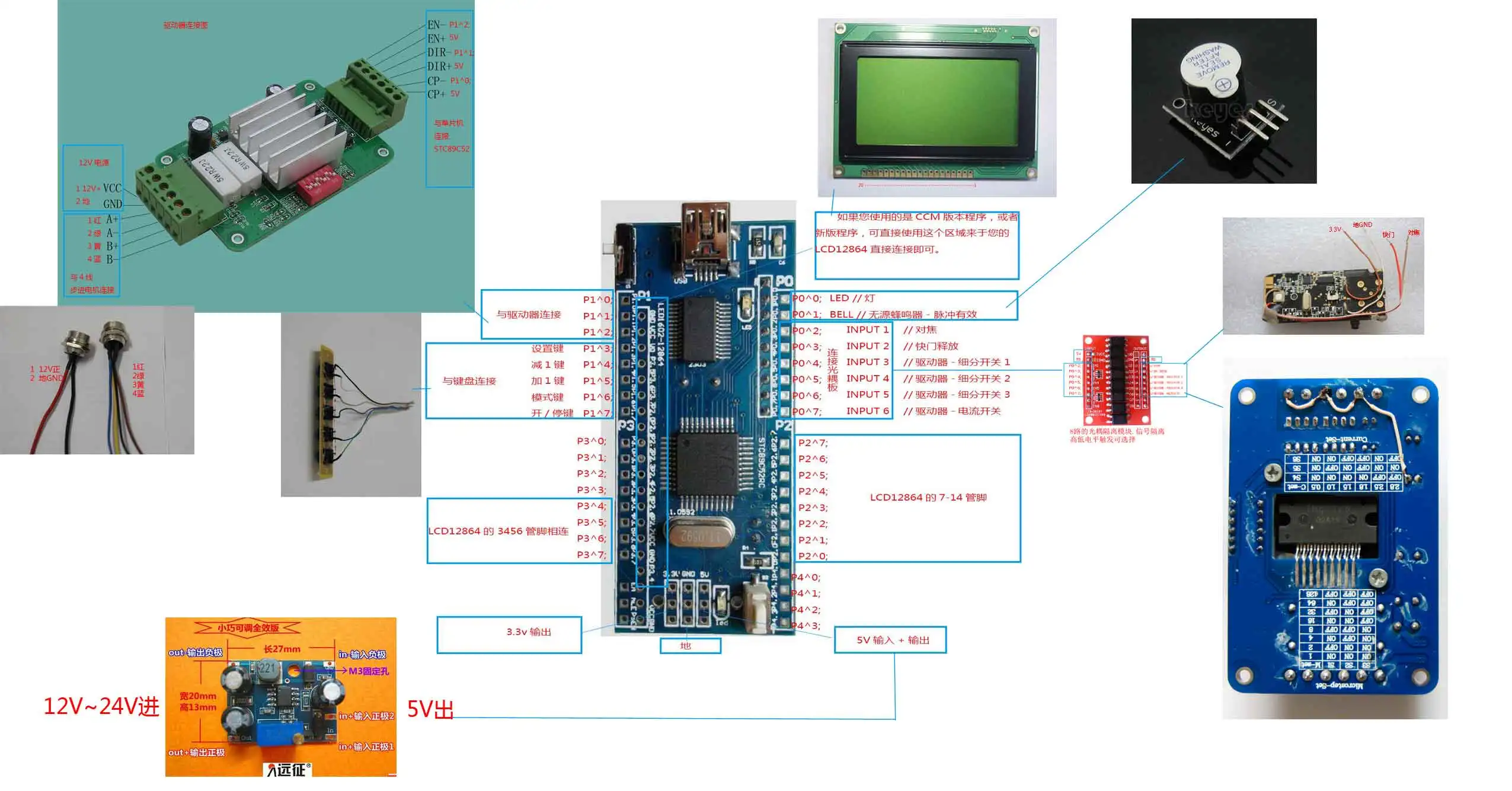 51 MCU Минимальная Системы доска STC89C52RC STC51 STC89 развитию C51 Системы доска