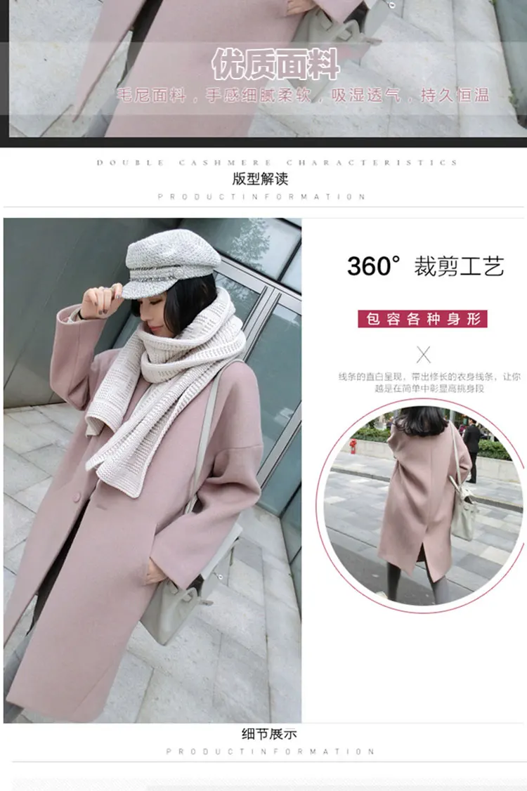 Женская одежда в новой зимней ткани пальто длинный профиль свободная розовая шерстяная ткань
