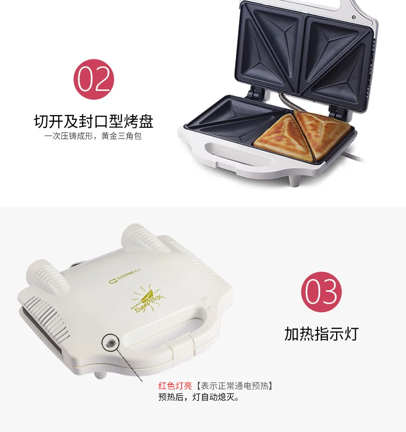 G-238 для завтрака сэндвич-машина артефакт домашние жареные яйца dianbingcheng тост сэндвич тостер