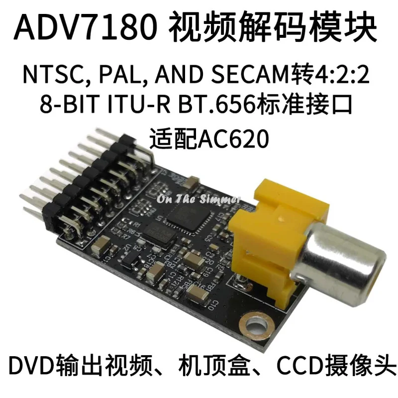 

ADV7180 camera CCD/PAL decoding module, the same interface with OV7670.