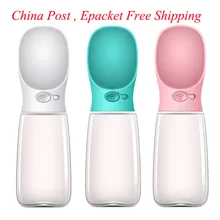 Портативная бутылка для воды для домашних собак, для маленьких и больших собак, для путешествий, для щенков, кошек, поилка, для улицы, для домашних животных, диспенсер для воды, кормушка, продукт для домашних животных