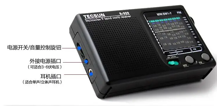 Оригинальный Tecsun R 909 R909 радио FM / MW SW 9 Диапазонный приемник слов портативное tecsun