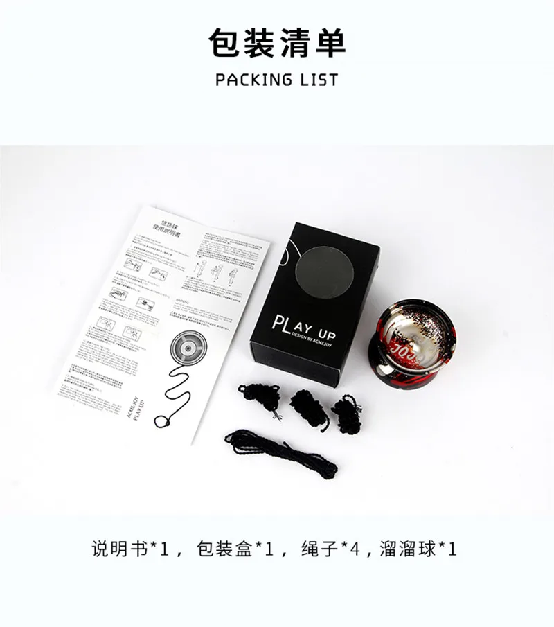 新球_09