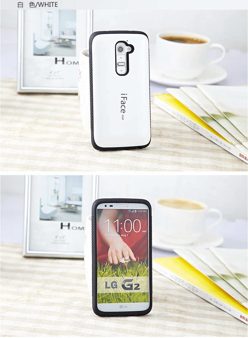 Корейский стиль iFace чехол для LG G2 жесткий силиконовый чехол для LG G2 Optimus D801 D802 LS980 противоударные телефонные чехлы Чехлы