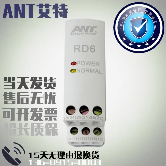 Three Phase AC Protector RD6 Phase Sequence Relay / Phase