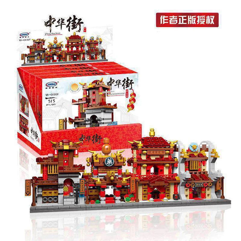 XingBao 01101 Мини Китайский Lepined City series китайский ИНН ювелирный магазин аптечка набор 4