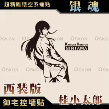 

Gintam GINTAMA Kota Kinabalu Version Mystery Walls Dormitory Bedding Stickers