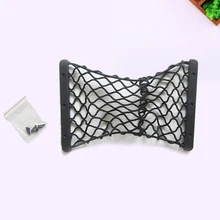 

Universal Car Fire Extinguisher Bags Net Auto Luggage Box Network Pocket