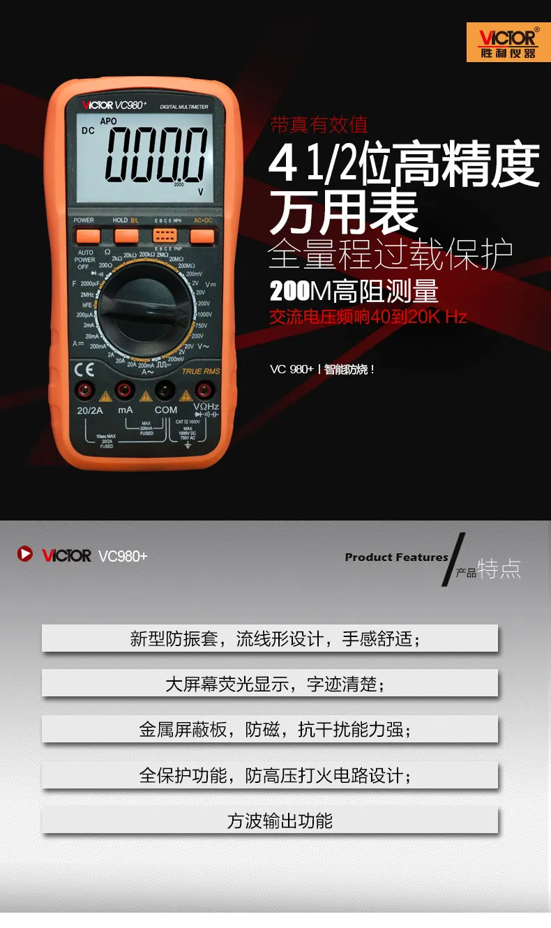 VICTOR VC980+ T-RMS Digital Multimeter Handheld Autoranging Electronic Instrument with Large LCD Display